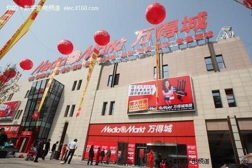 万得城总部，万得城败走中国的原因是什么-第1张图片-