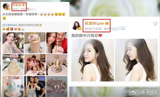 熊黛林的老公是谁(熊黛林老公郭可颂晒照庆生,一家四口超温馨 )