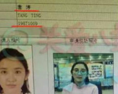 张若昀的老婆是谁(官宣结婚!唐艺昕张若昀结束九年长跑,甜蜜公布结婚照)