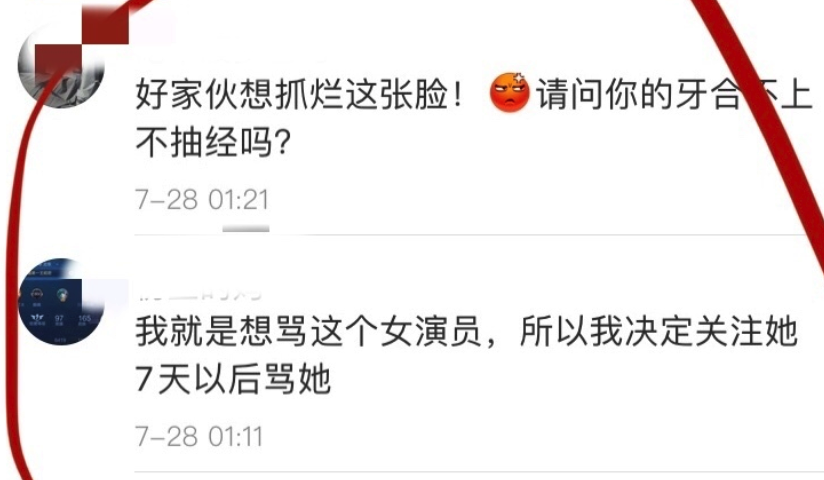 林有有是谁演的（《三十而已》