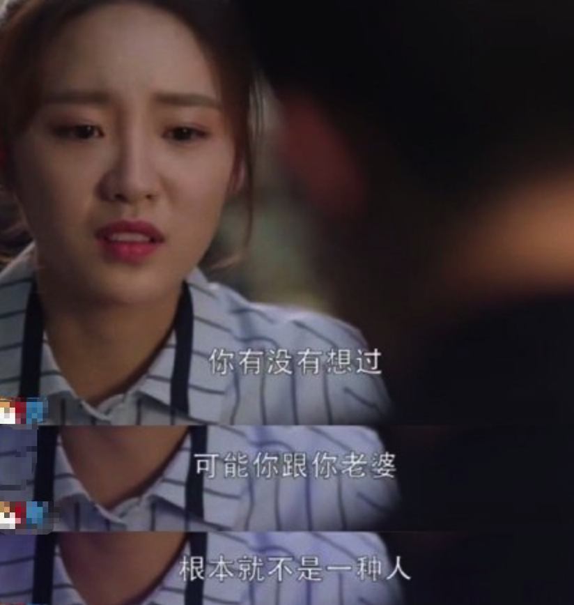 林有有是谁演的（《三十而已》