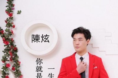 ​你是我生命中最爱的人原唱