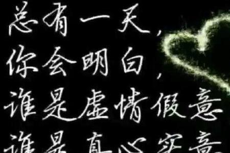 心领了和心知道了的区别