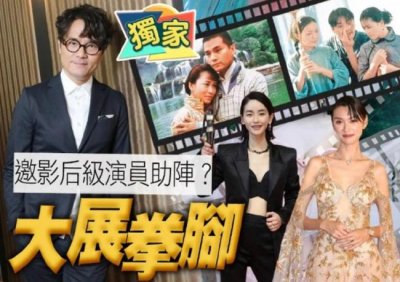 ​网传林家栋将重返TVB 官方回复称有关传言未有所闻