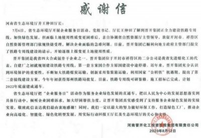 ​青岛啤酒(洛阳)有限公司(青岛啤酒(洛阳)有限公司是国企吗)