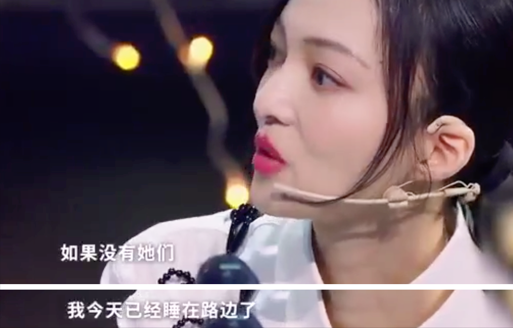 遇亲情背叛的张韶涵有多坚强?生活从零开始,靠姐妹帮助没睡路边