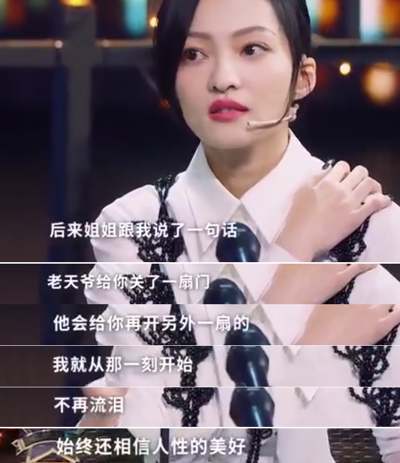 遇亲情背叛的张韶涵有多坚强?生活从零开始,靠姐妹帮助没睡路边