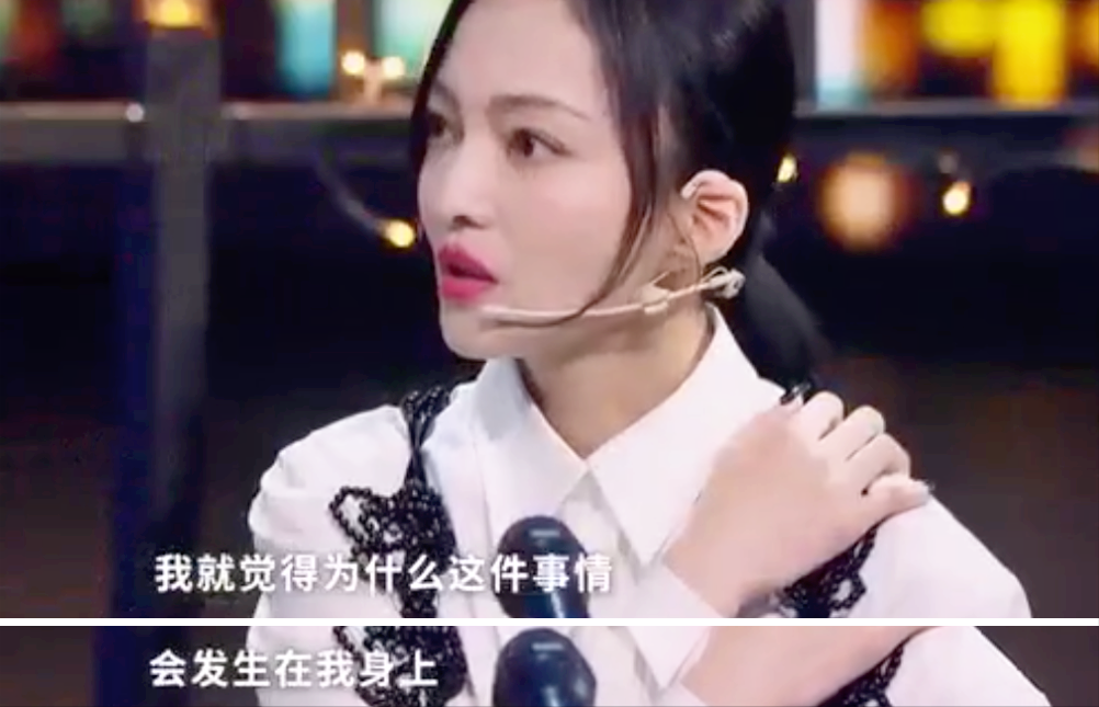 遇亲情背叛的张韶涵有多坚强?生活从零开始,靠姐妹帮助没睡路边