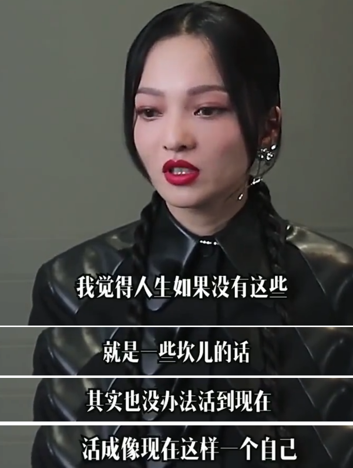 遇亲情背叛的张韶涵有多坚强?生活从零开始,靠姐妹帮助没睡路边