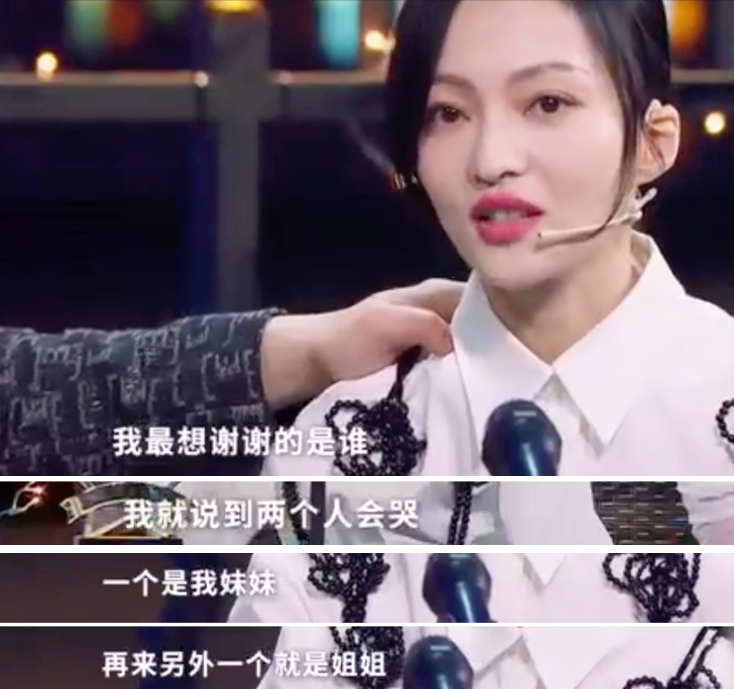 遇亲情背叛的张韶涵有多坚强?生活从零开始,靠姐妹帮助没睡路边