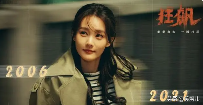 出道7年不温不火,如今正值顶流,李一桐手握5部待播剧能否站稳?