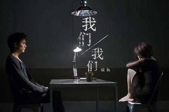 戚薇的“人生图鉴”:事业不被定义,爱情自有天意