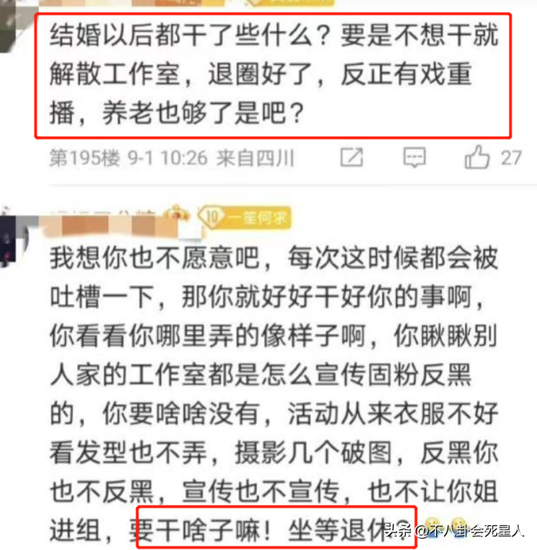 5岁的赵丽颖成功转型,杨幂、刘诗诗要加油了"