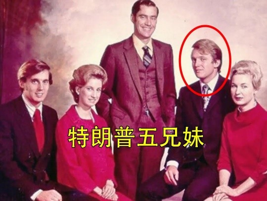 特朗普年轻时:帅气多金,军校里的“大众情人”,自认长得像猫王