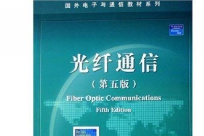 ​光纤通信rin是啥