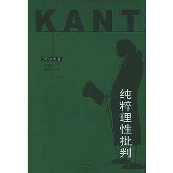 康德是哪国人(康德的个人简介)