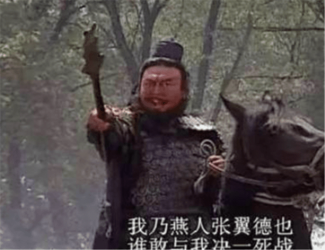 长坂桥张飞退曹军故事简介(长坂桥张飞退曹军始末)