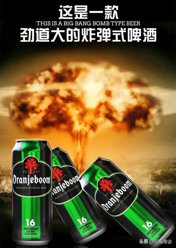 最好喝的烈性啤酒(最容易醉的10种啤酒)