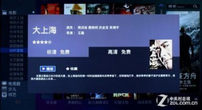 ​tcl42寸液晶电视价格