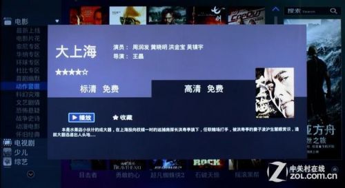 tcl42寸液晶电视价格-第1张图片-