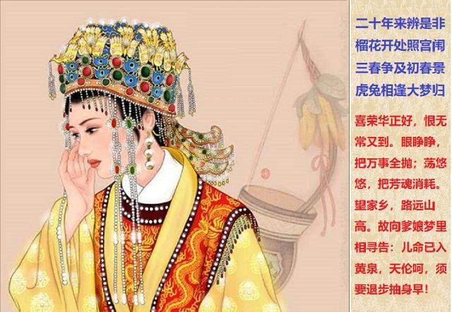 巧姐与刘姥姥之间有什么关系（巧姐最后被刘姥姥救出嫁给板儿吗）