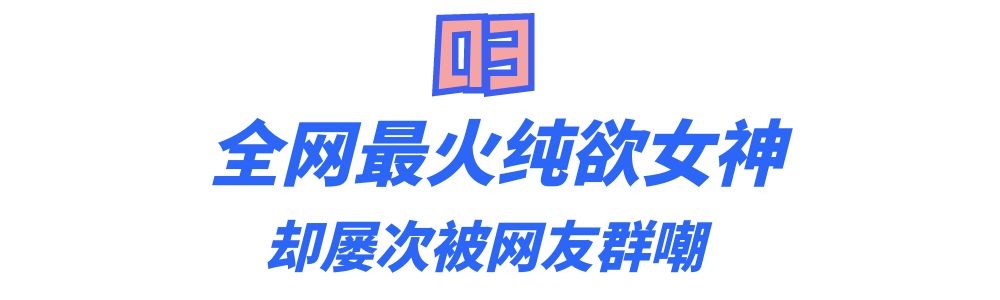 易梦玲真的是马思唯女朋友吗（马思唯前女友易梦玲）