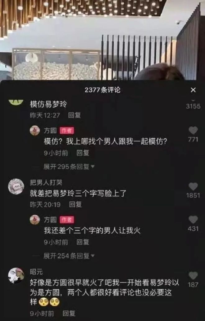 易梦玲真的是马思唯女朋友吗（马思唯前女友易梦玲）