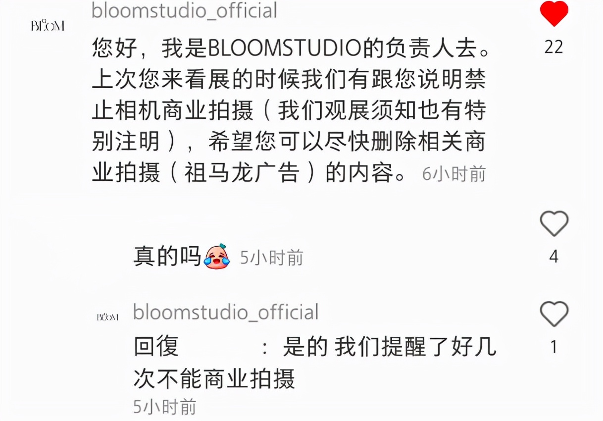 易梦玲真的是马思唯女朋友吗（马思唯前女友易梦玲）