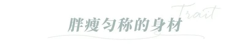 纯欲风到底是什么（今年留流行的纯欲风是什么意思）