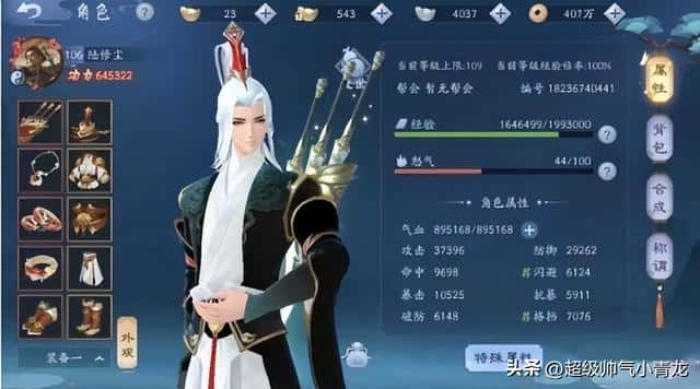 什么游戏赚钱最好玩(好玩的手游策略游戏)