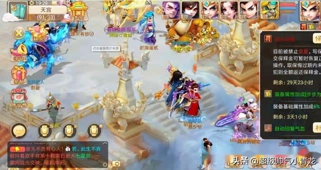 什么游戏赚钱最好玩(好玩的手游策略游戏)