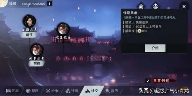 什么游戏赚钱最好玩(好玩的手游策略游戏)