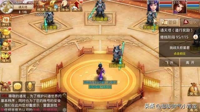 什么游戏赚钱最好玩(好玩的手游策略游戏)