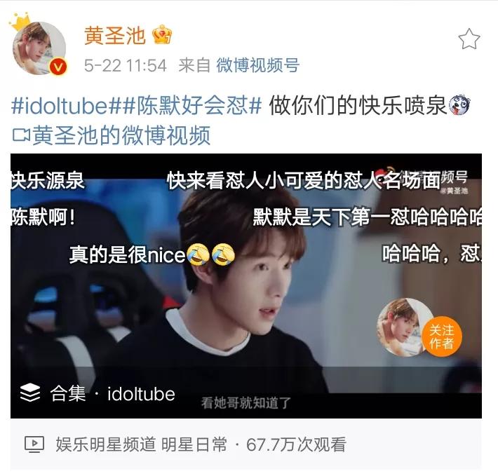 黄圣池影视作品（黄圣池个人资料简介）