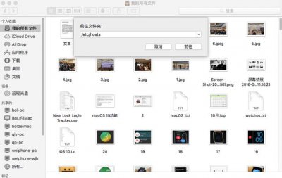 ​itunes连接到服务器出错（iTunes无法验证服务器）