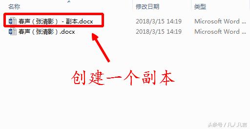 保存的快捷键(文档保存的四种方式)(6)