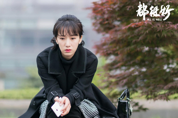 李念都挺好剧照