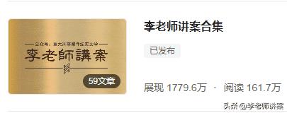 包容亭弑母(吴谢宇为什么杀母)