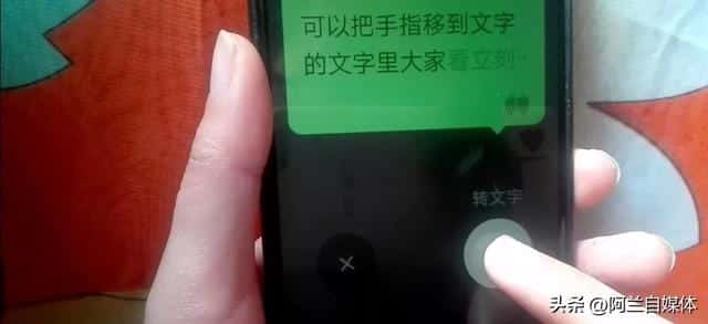 手机微信语音通话变声器怎么弄(直接让微信语音变声的)