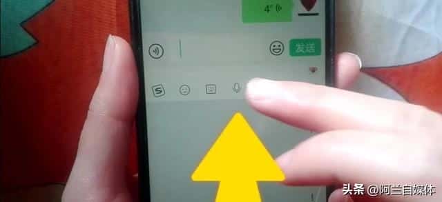 手机微信语音通话变声器怎么弄(直接让微信语音变声的)