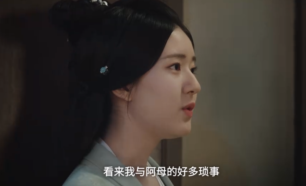 《星汉灿烂》后期失手,赵露思圆脸秒变锥子脸,被吐槽脸型P歪了