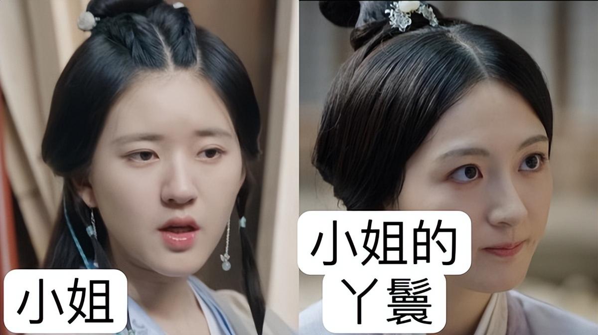 《星汉灿烂》后期失手,赵露思圆脸秒变锥子脸,被吐槽脸型P歪了