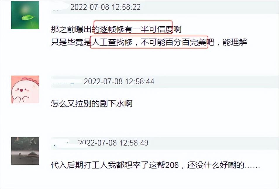 《星汉灿烂》后期失手,赵露思圆脸秒变锥子脸,被吐槽脸型P歪了
