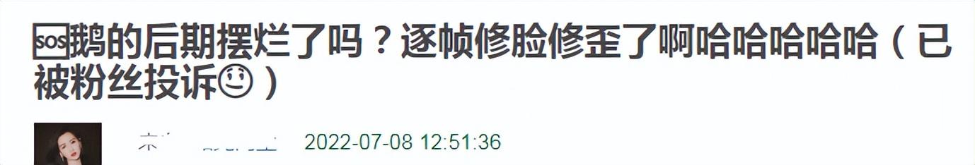 《星汉灿烂》后期失手,赵露思圆脸秒变锥子脸,被吐槽脸型P歪了