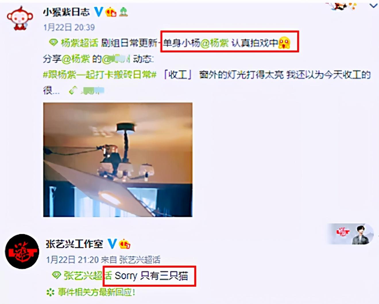 张艺兴与杨紫穿同款睡衣互称姐弟,拒绝黄磊做媒,三连击破碎绯闻