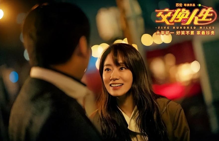 张小斐影后首秀:《交换人生》口碑炸裂,这次终于暴露了她的野心