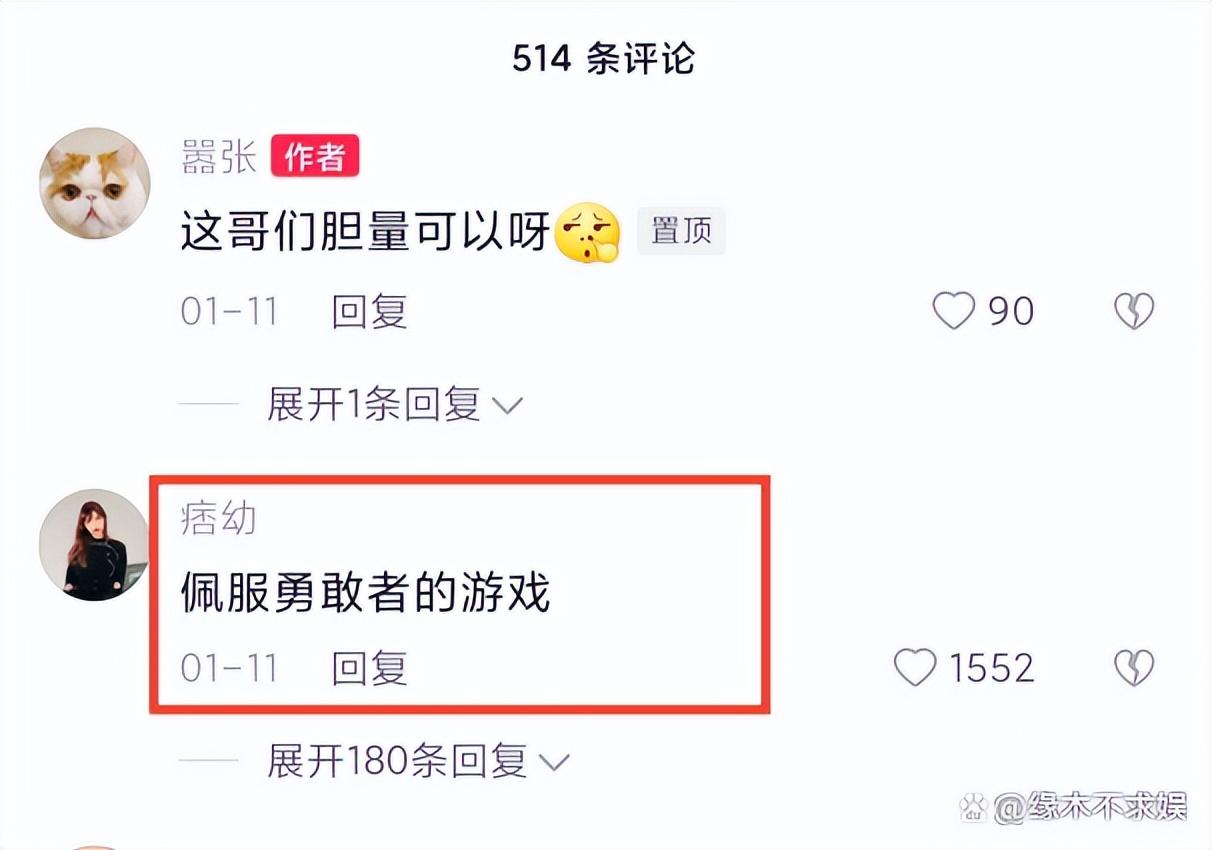 痞幼生日是97还是95？她官宣恋情，亲口承认男方很老！两人恋爱一年多家长也知情