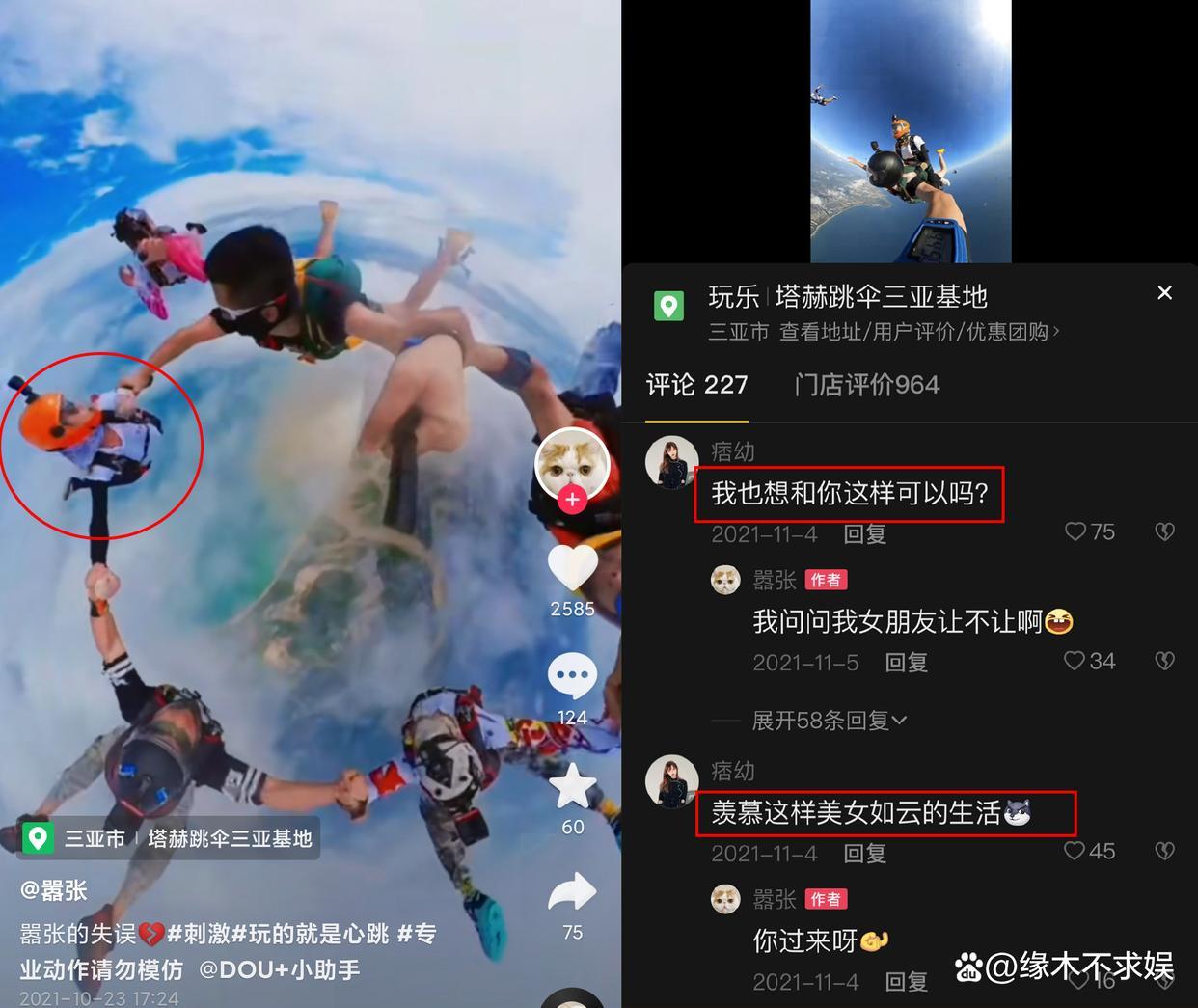 痞幼生日是97还是95？她官宣恋情，亲口承认男方很老！两人恋爱一年多家长也知情