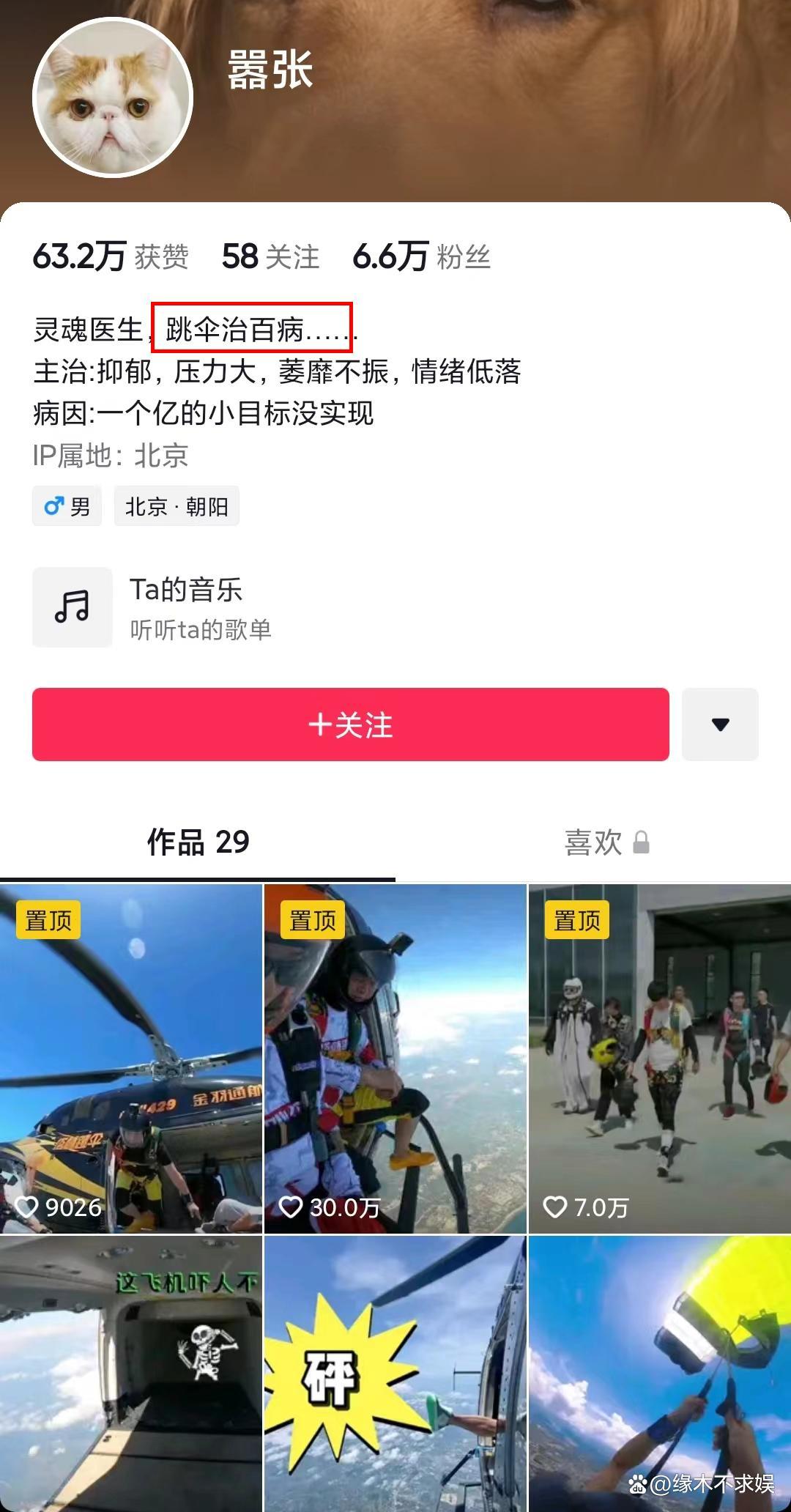 痞幼生日是97还是95？她官宣恋情，亲口承认男方很老！两人恋爱一年多家长也知情