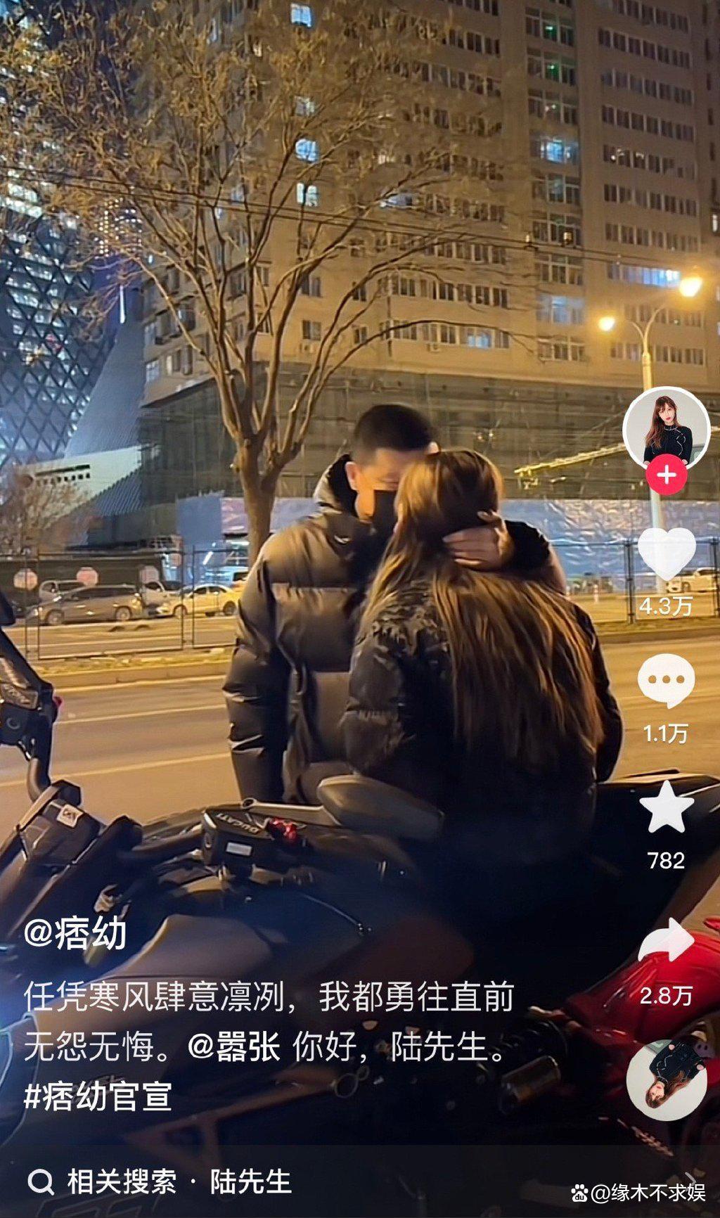 痞幼生日是97还是95？她官宣恋情，亲口承认男方很老！两人恋爱一年多家长也知情